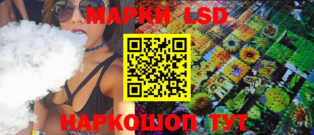Марки N-bome 1,5мг Альметьевск