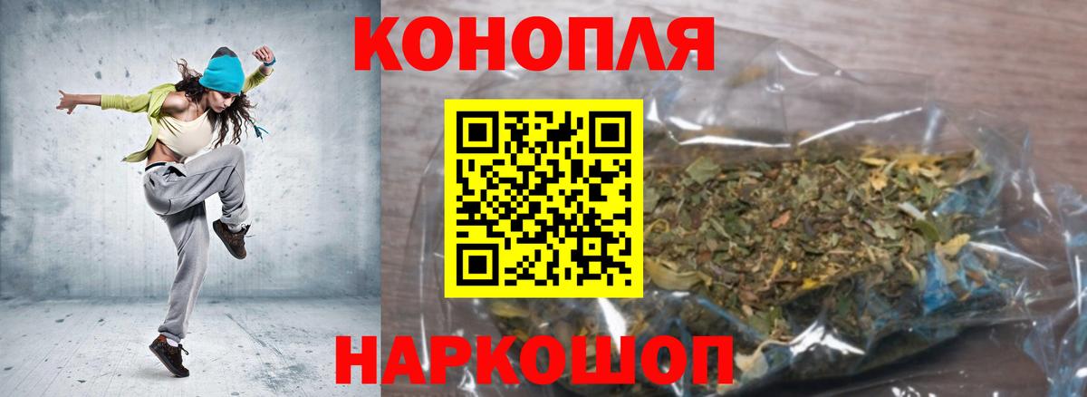 Каннабис AK-47 Альметьевск